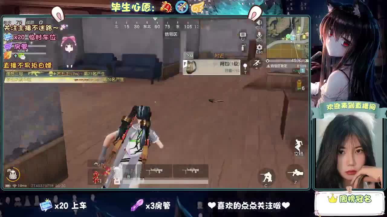 距离你只有一个屏幕 第1段