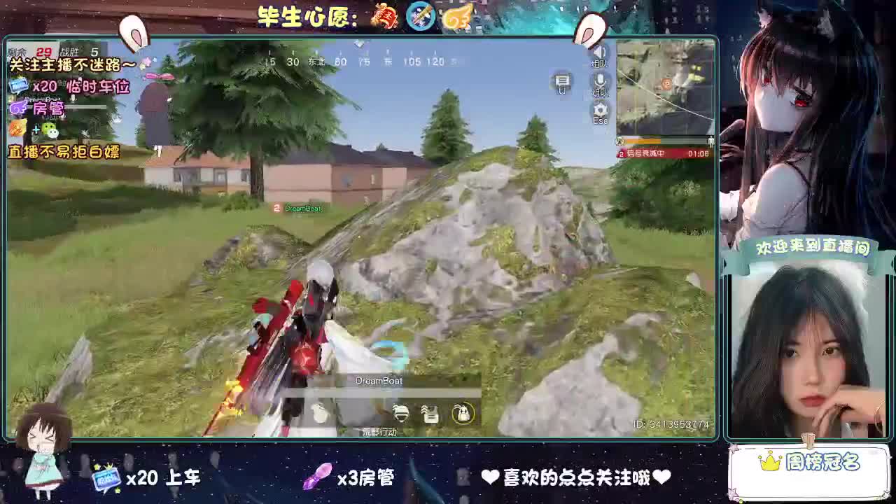 距离你只有一个屏幕 第2段
