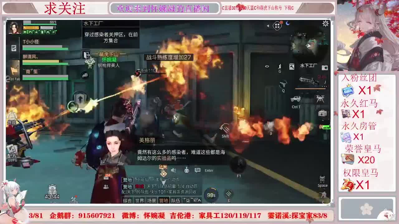 感冒了，难受，困