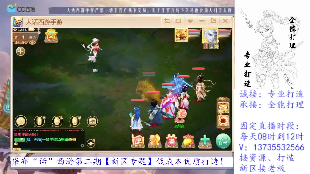 新区接个老板！专业新区打造全能打理！