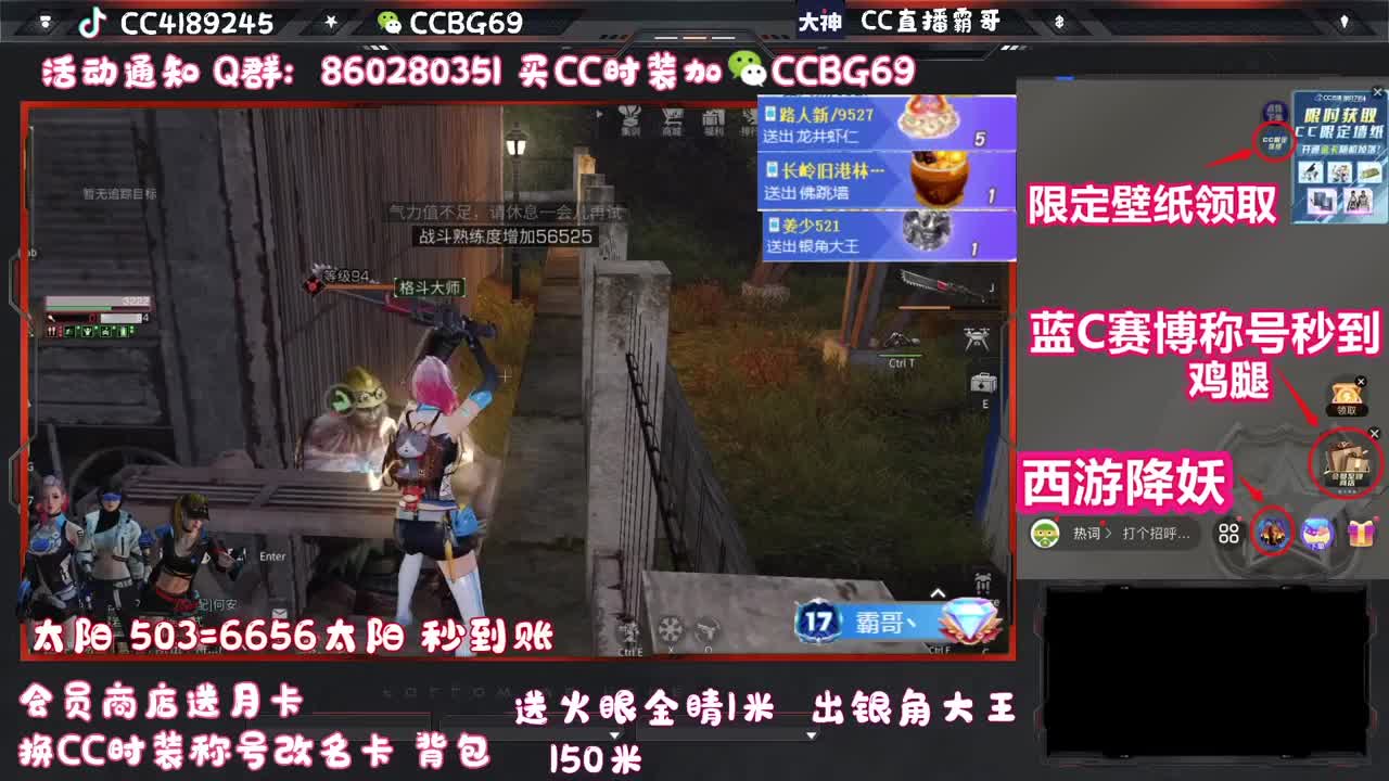 签到领CC墙纸 第1段