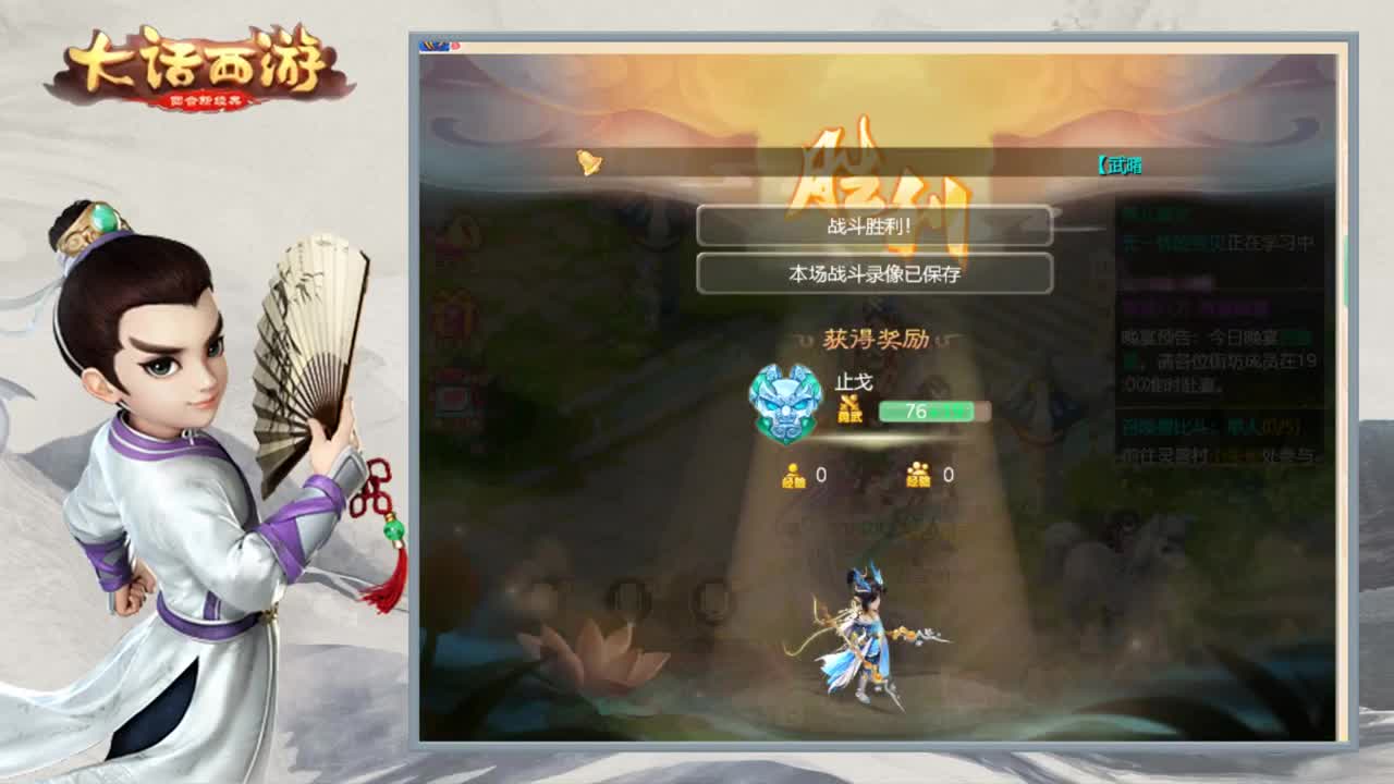 时间服小渣渣 第1段