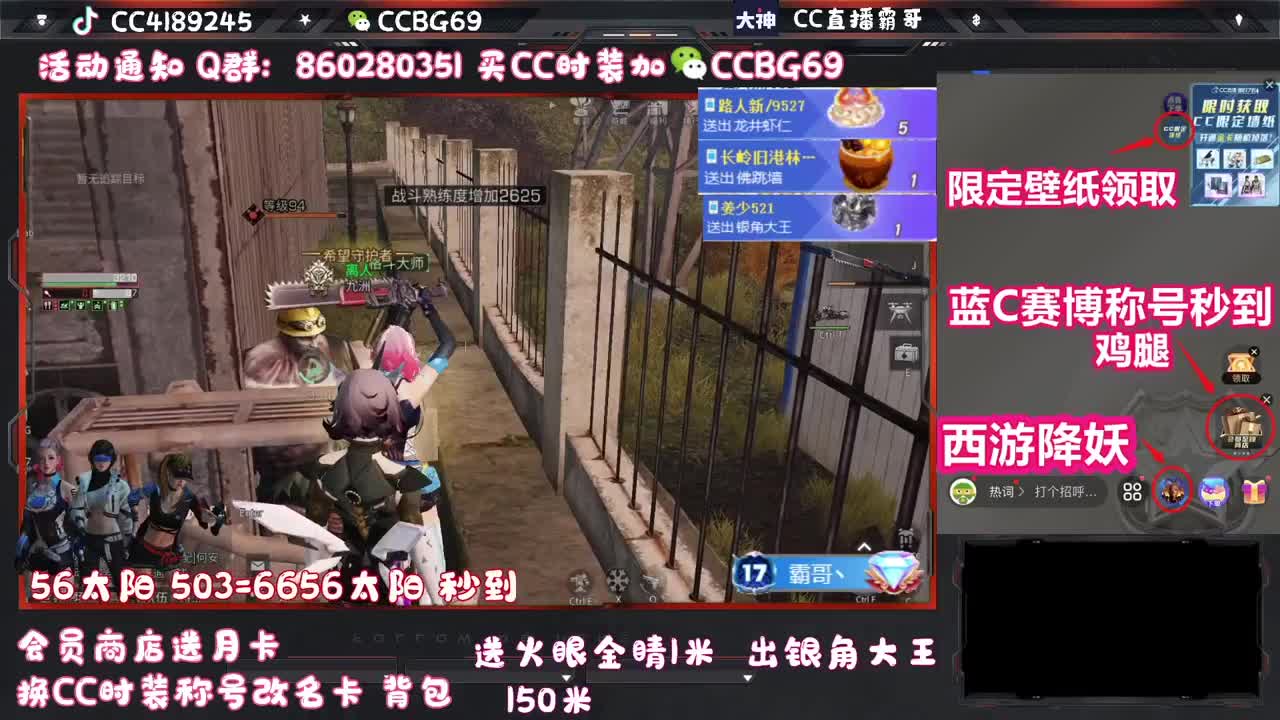 签到领CC墙纸 第2段