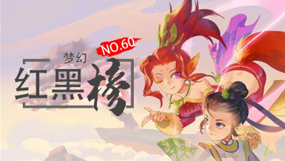 【梦幻红黑榜】连出两条 150 级无级别项链！#论坛菌##梦幻红黑榜 #