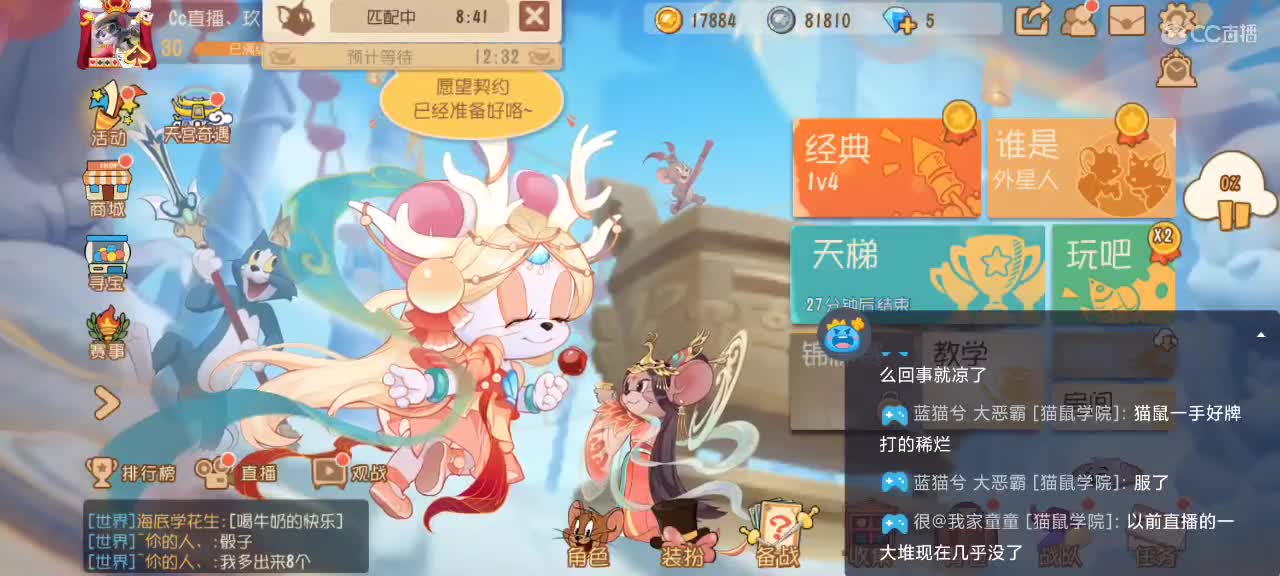 大家假期愉快～