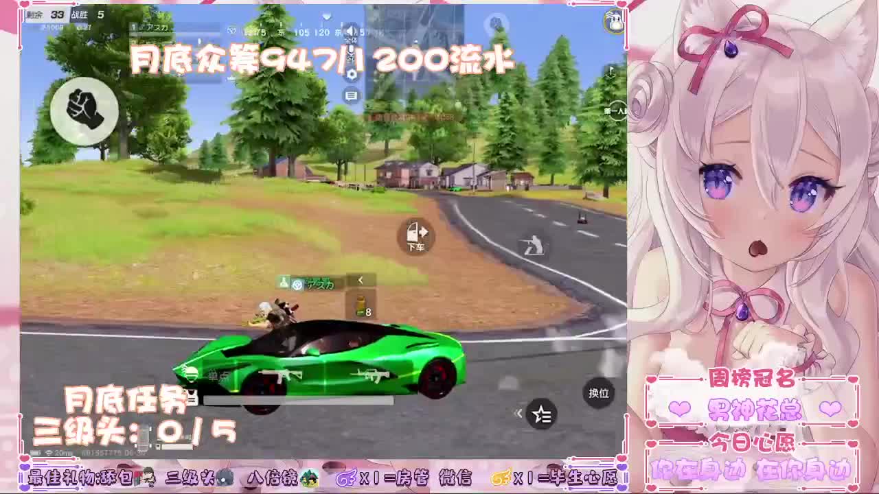 我家宝贝冰淇淋生日快乐 第1段