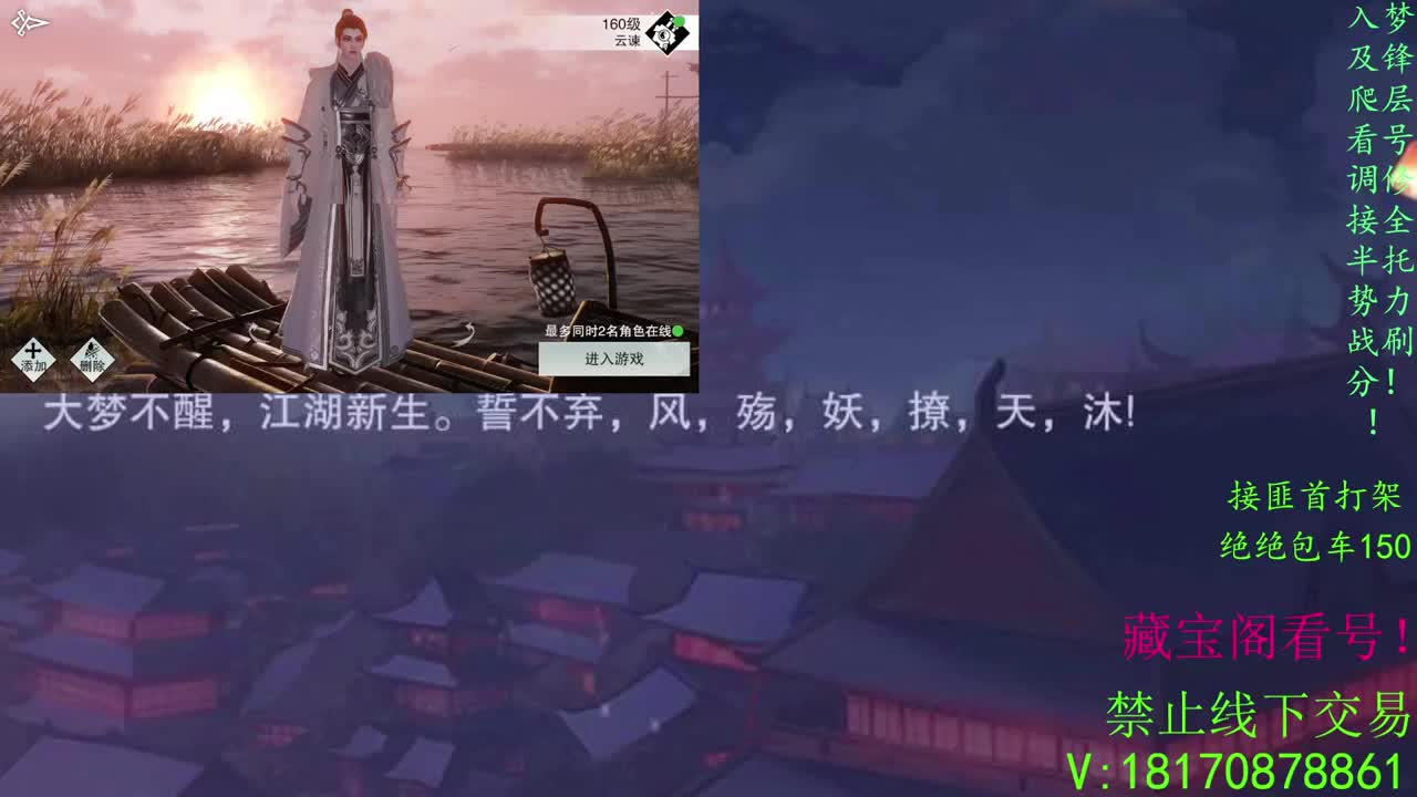 看号疾风滴滴，全托滴滴