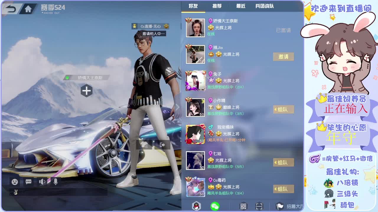 一直在等你出现。