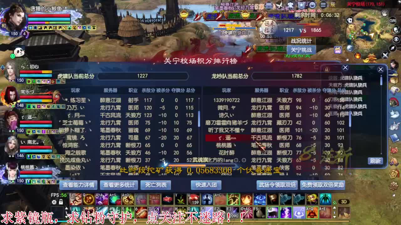 2022~爱你呀 第1段