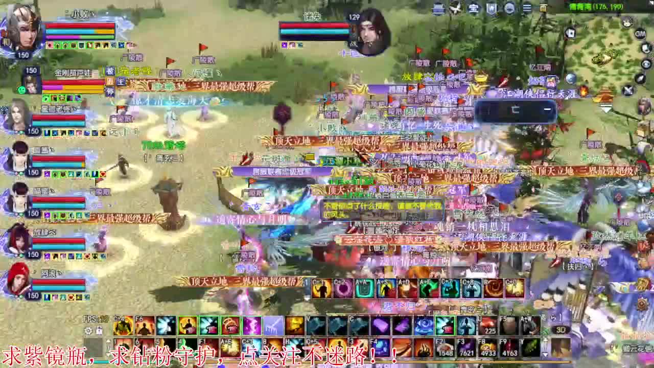 2022~爱你呀 第2段