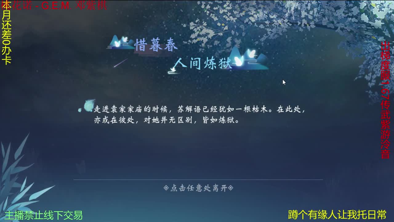 很高兴遇见你