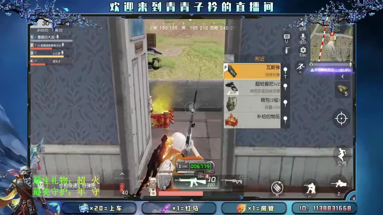 北冥有鱼 其名为鲲。