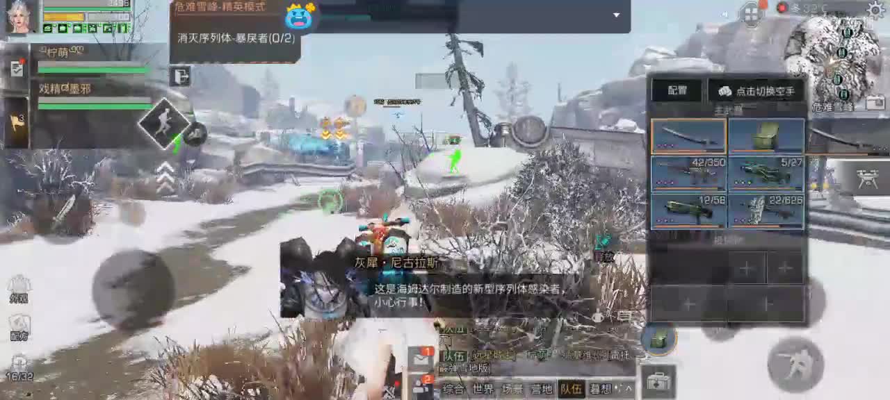 6月末班车