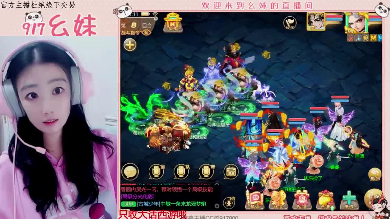 欢迎青丝哥回归  upup 第1段