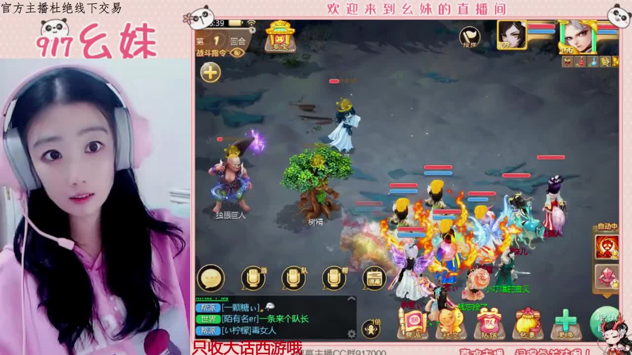 欢迎青丝哥回归  upup 第2段