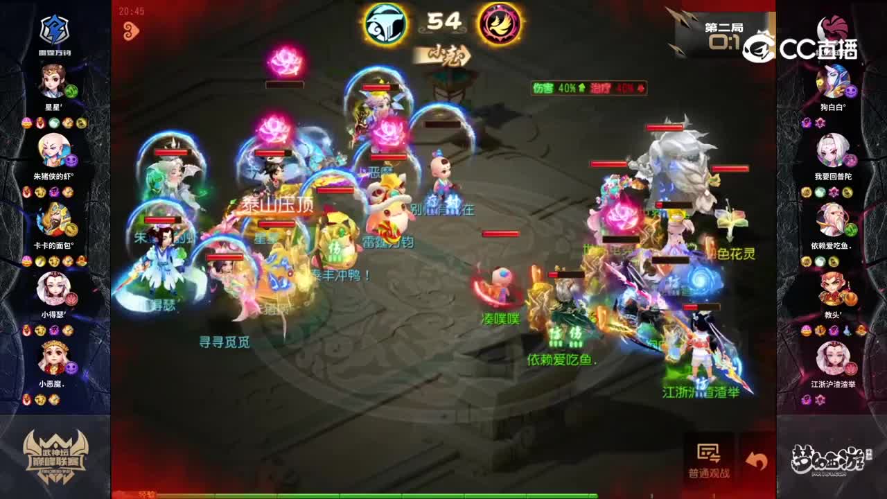 武神坛巅峰联赛S4赛季八强之路-雷霆万钧