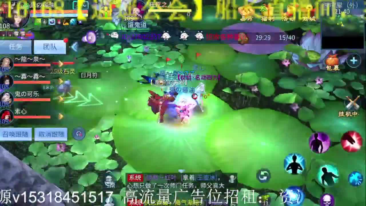 公会招各类主播，接托管打造！月底咯！ 第1段