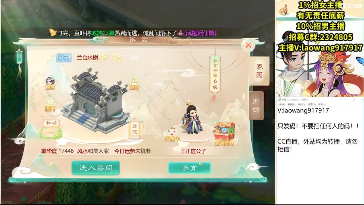 托一样的表现，接资源！ 第1段