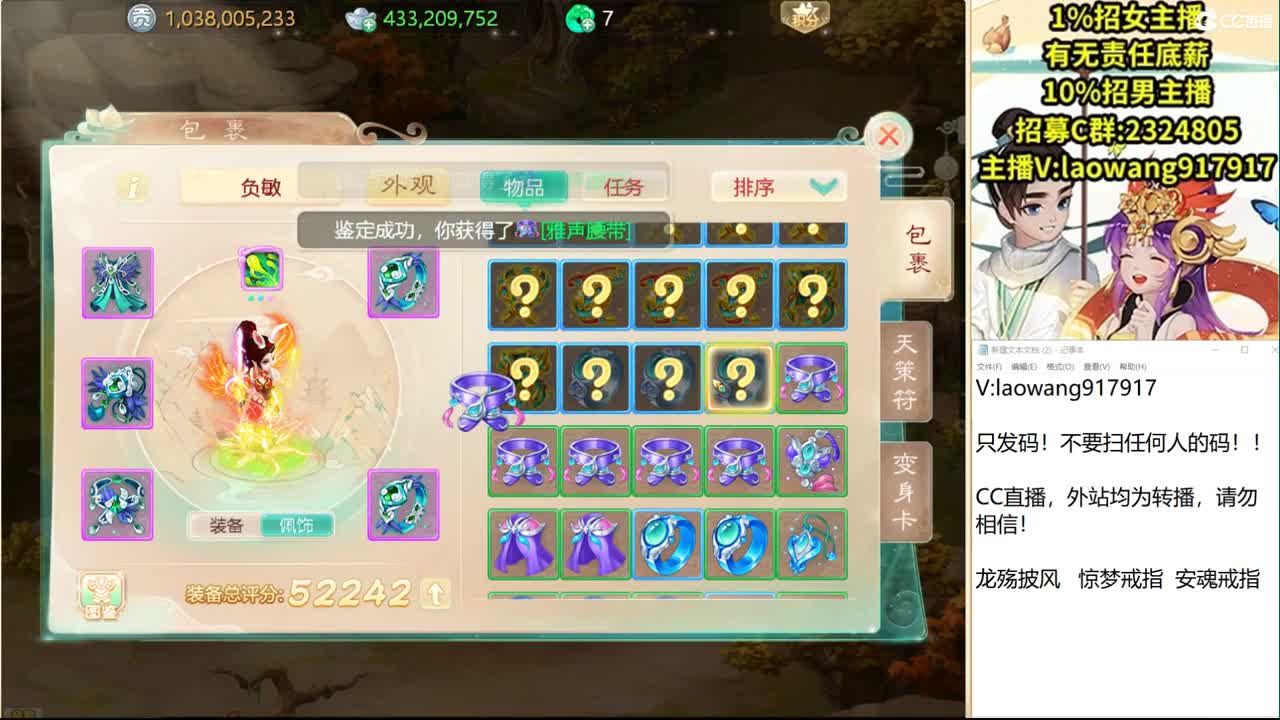 托一样的表现，接资源！ 第2段