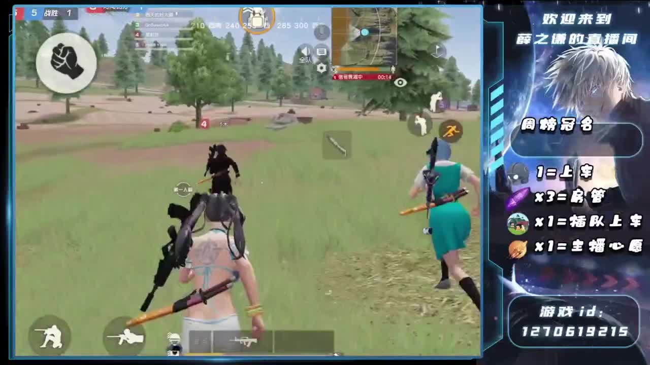 薛