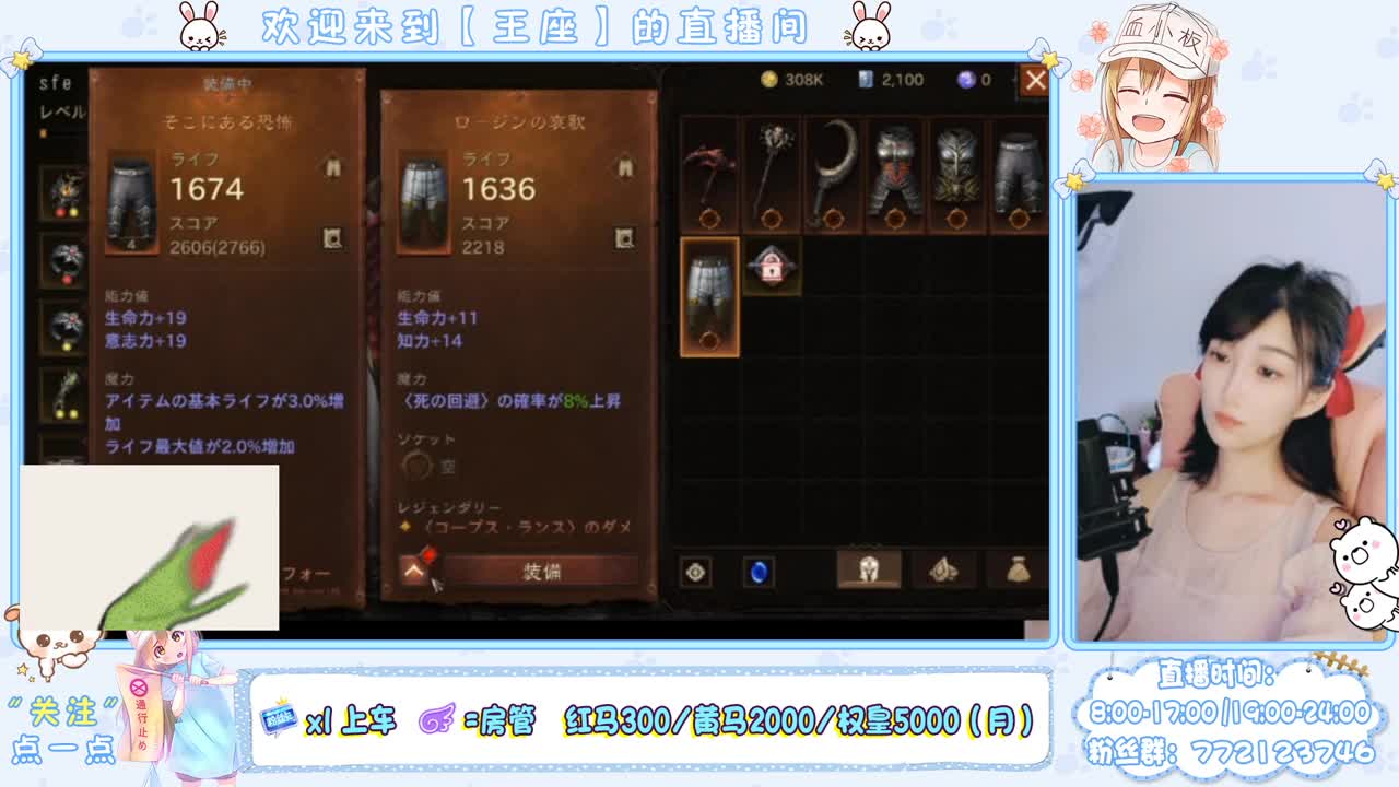 懒癌晚期开播了 第2段