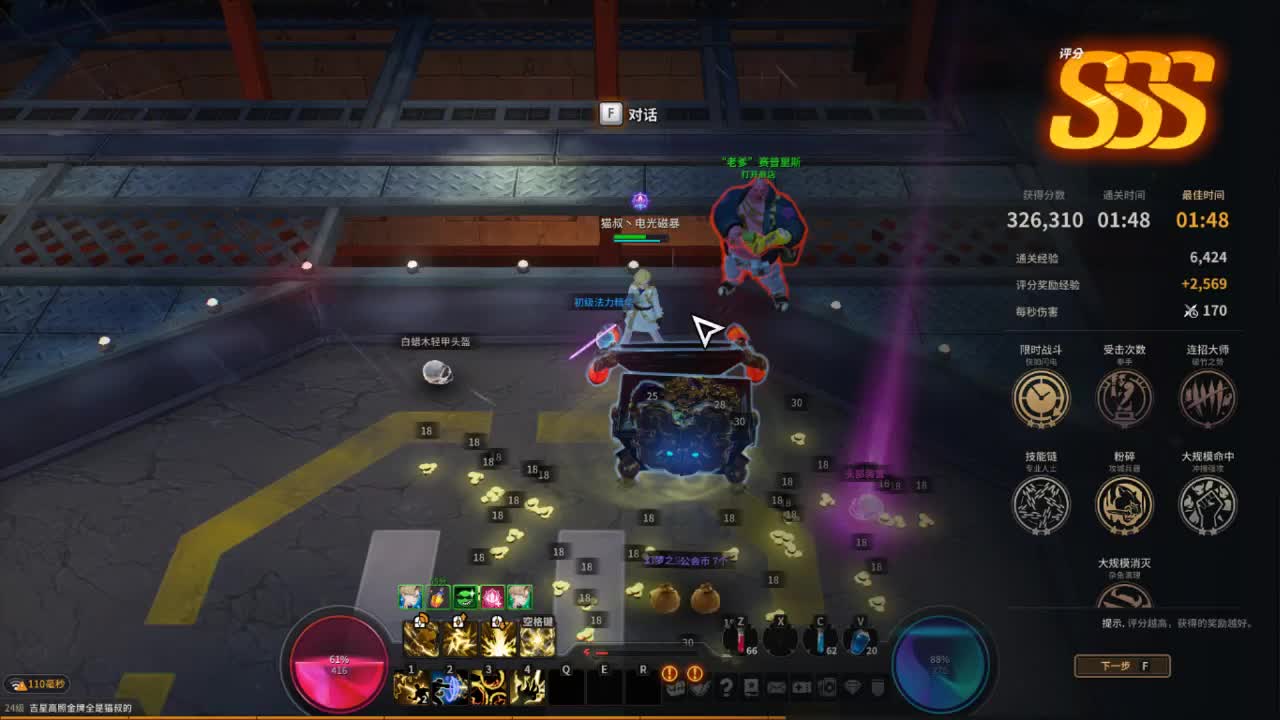 日常日常~630 第1段