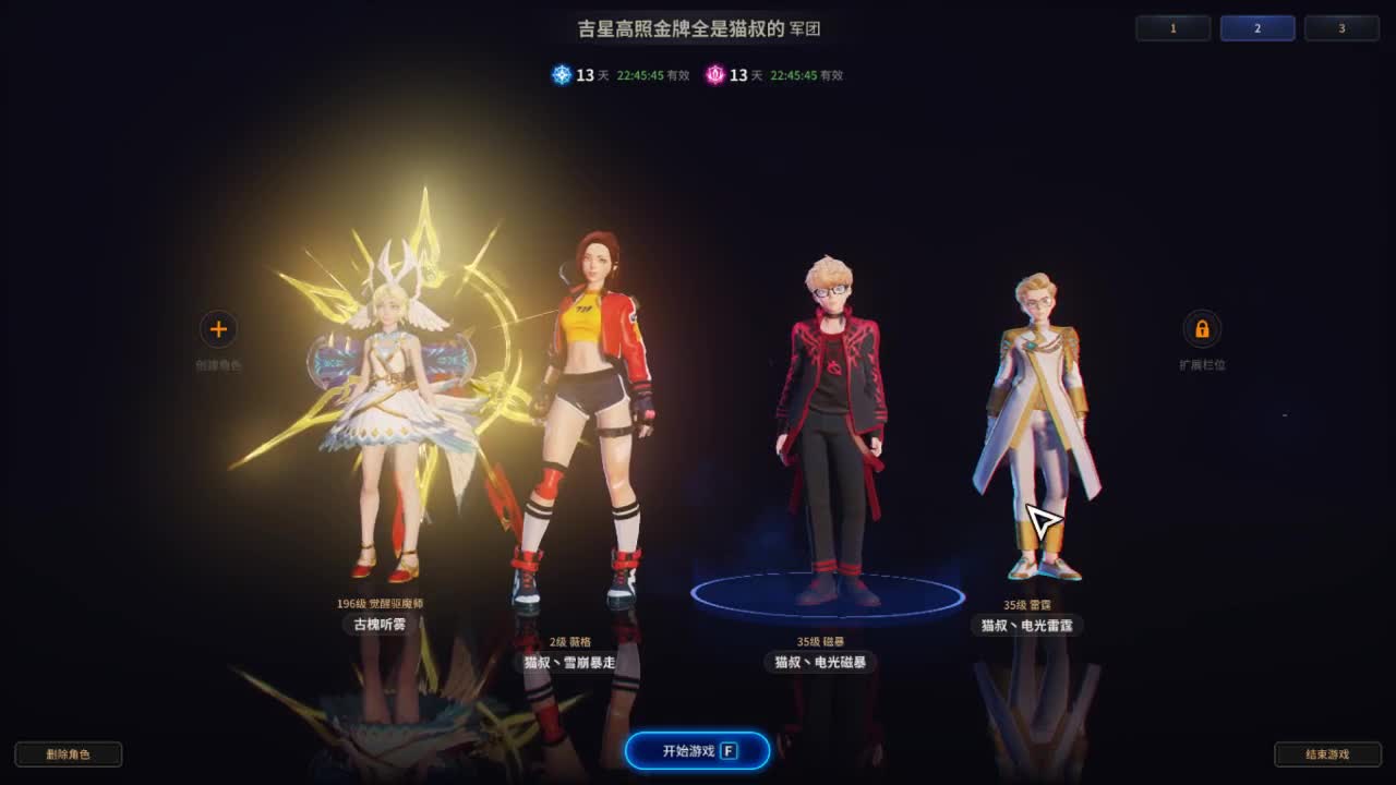 日常日常~630 第2段