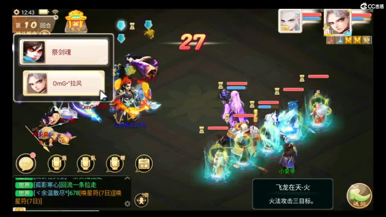 浪够了，喝足了。 第1段