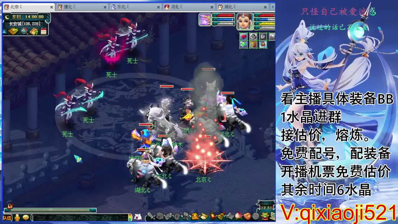 免费配号，接估价熔炼一切资源 第1段