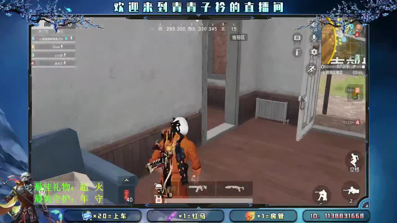最后两天 冲个刺吧。 第2段