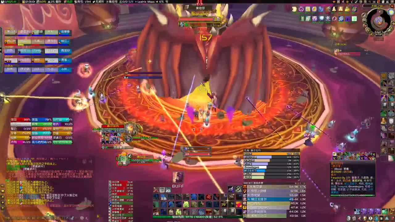 摸个灰烬晚上穆鲁鸡蛋 第1段