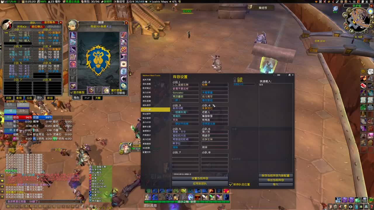 摸个灰烬晚上穆鲁鸡蛋 第2段