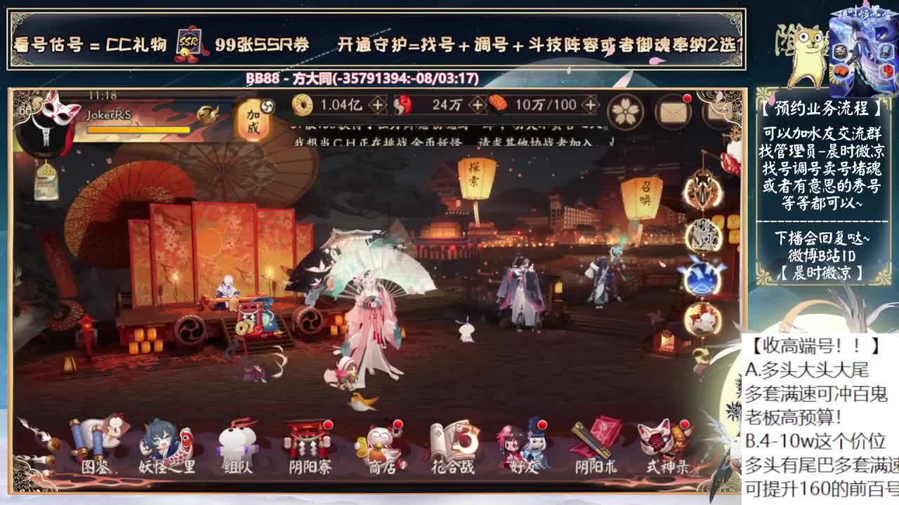 温柔斗技，哄你入眠 第1段