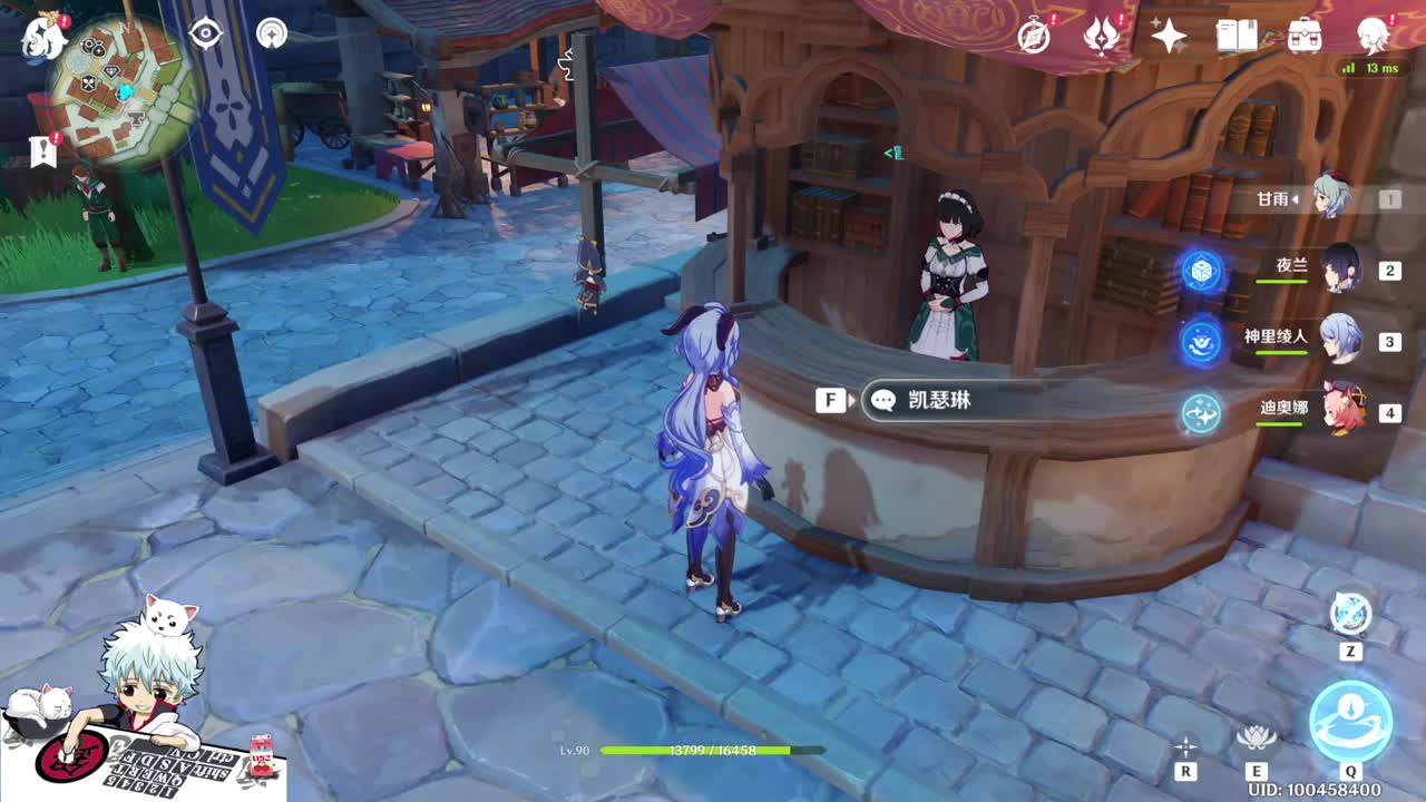 沉迷直播，无法自拔