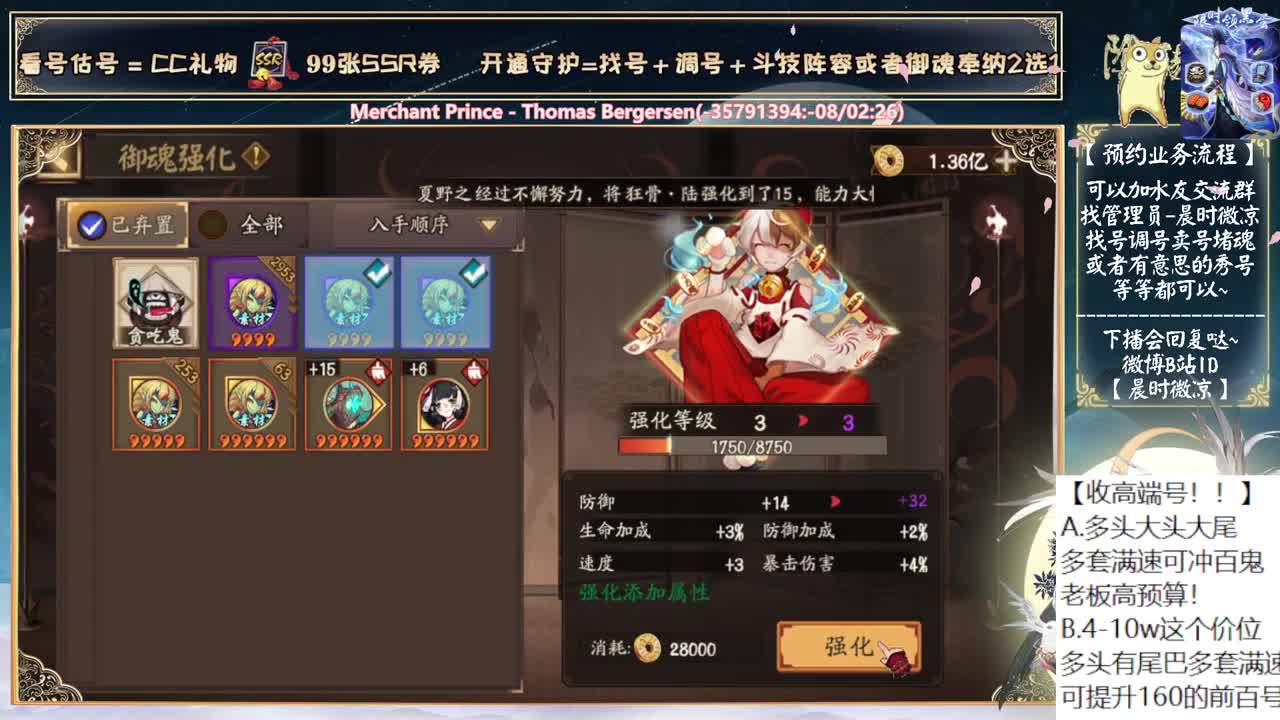 温柔斗技，哄你入眠 第2段