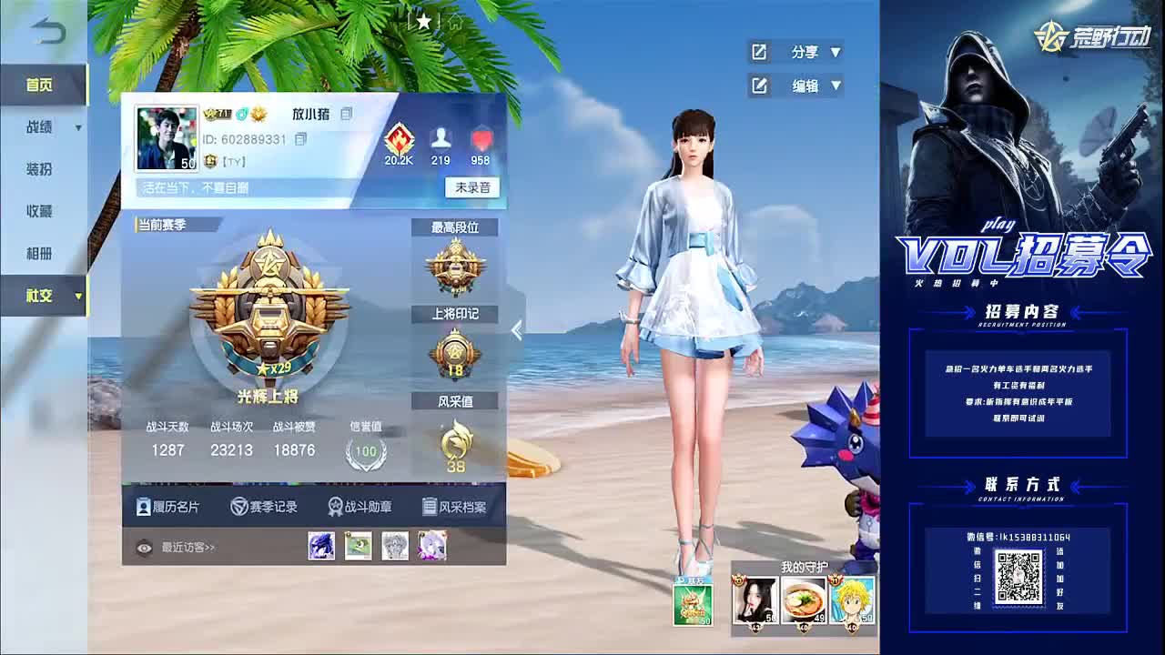 祝Qn冰淇淋❤生日快乐 第1段
