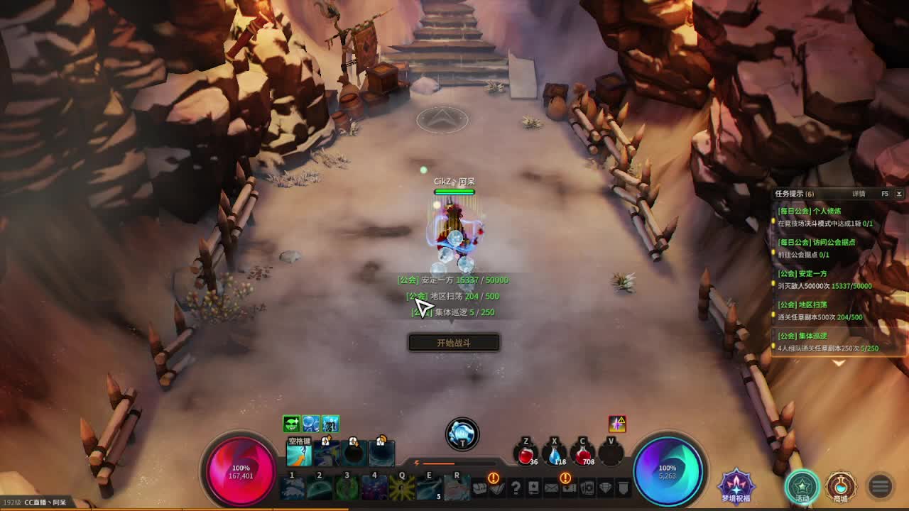 今天也是努力的一天 第2段