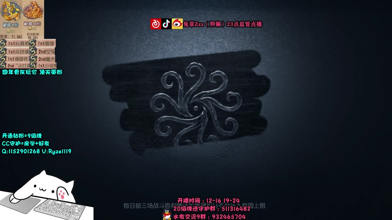全能监管随机角色~ 第1段