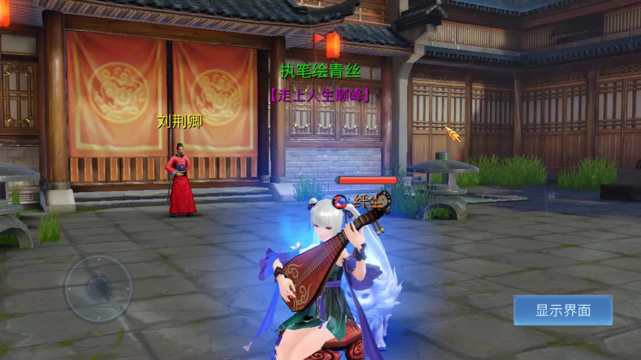 佳话连篇0630 第2段