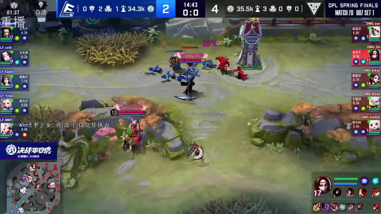 2022OPL春季赛常规赛 第2段