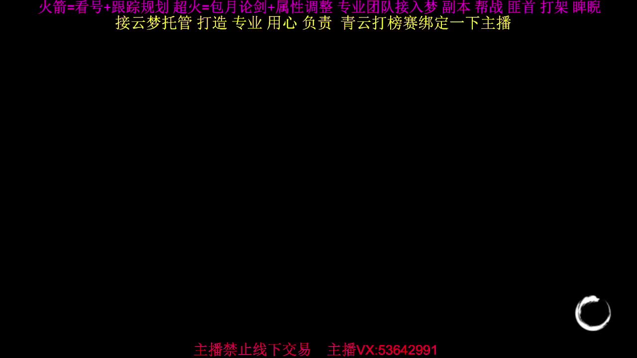 粉丝少好下手 第2段
