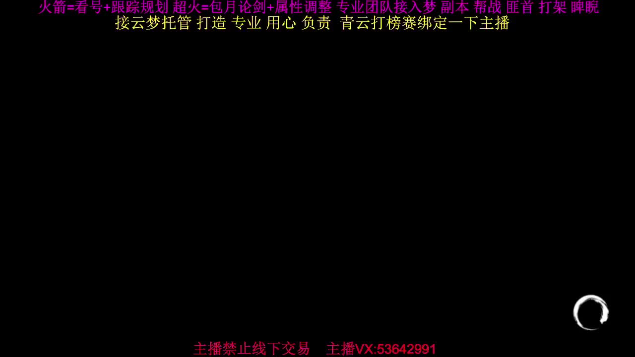 粉丝少好下手 第3段