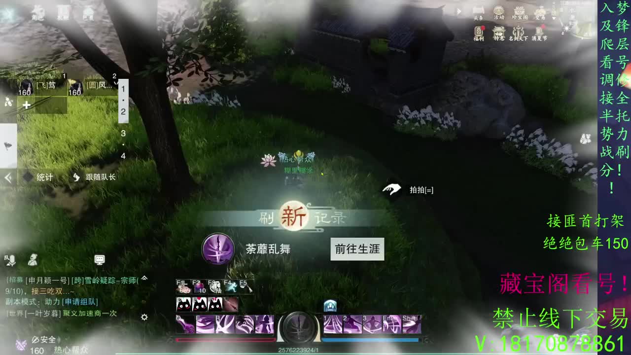 看号疾风滴滴，全托滴滴 第1段