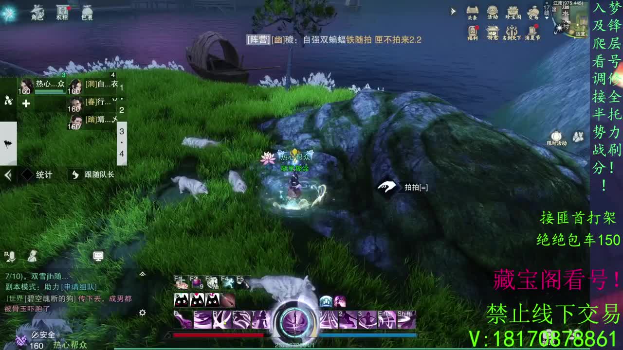 看号疾风滴滴，全托滴滴 第2段