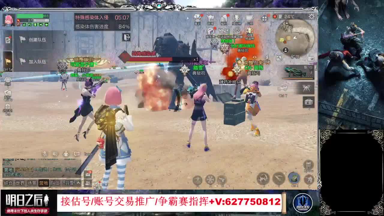 活动时装