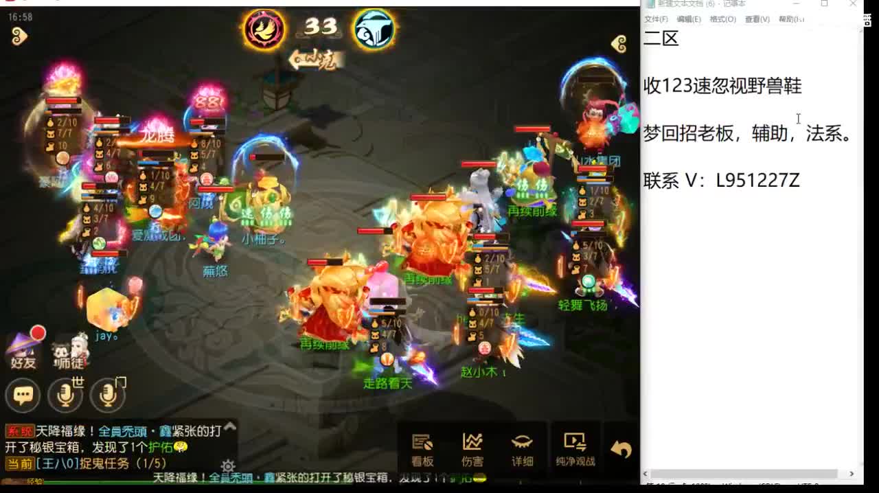 第几分析师？ 第1段