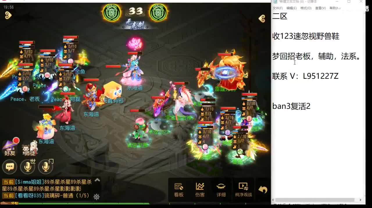第几分析师？ 第2段