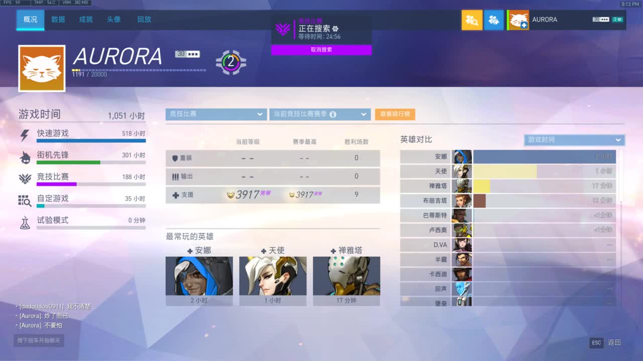奶位上百强竞技