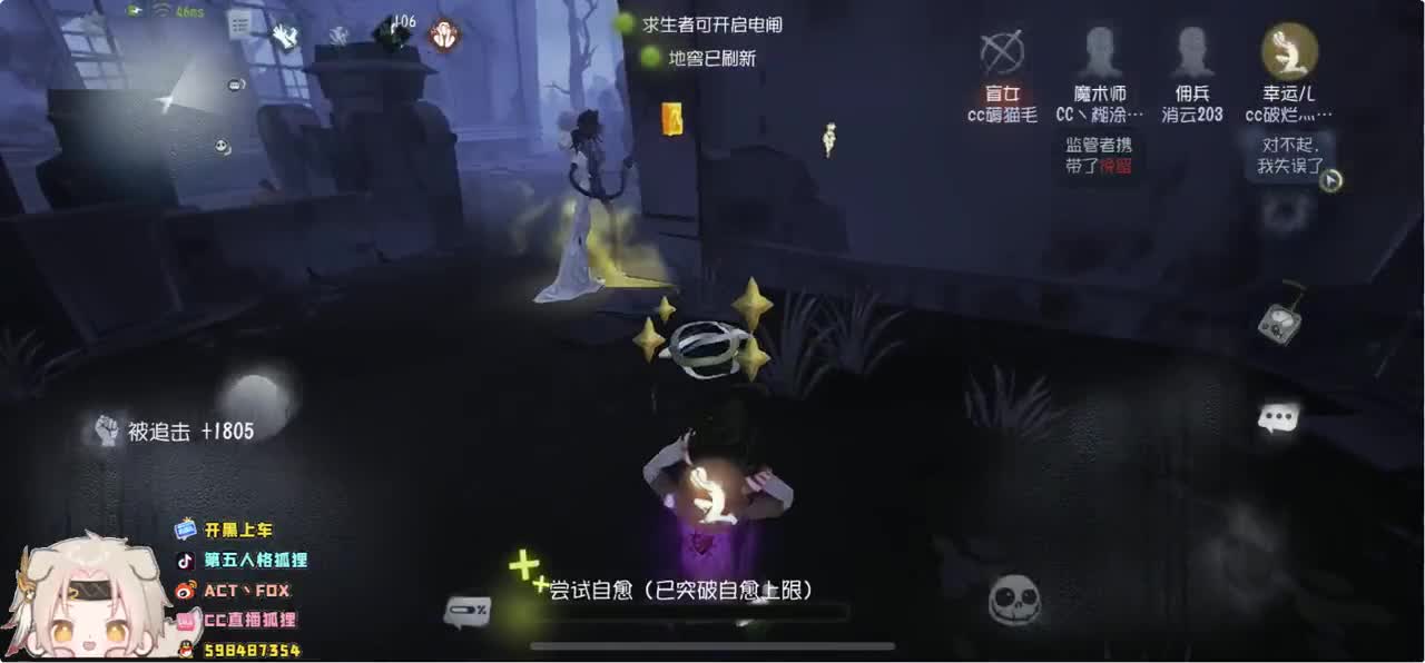 新主播第一天直播