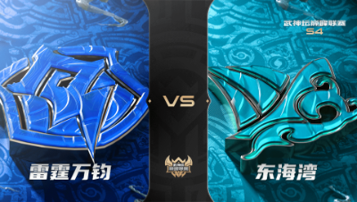 梦幻西游手游武神坛巅峰联赛S4赛季-季后赛-雷霆万钧VS东海湾BO2